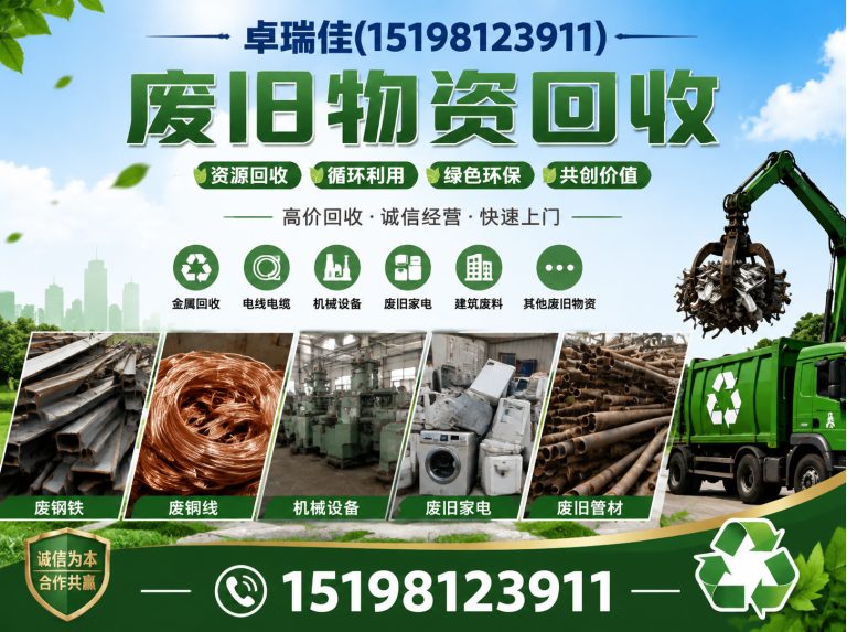 青羊区KTV设备回收展示图