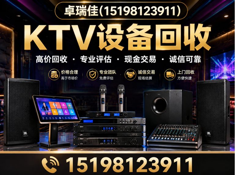 青羊区酒店回收展示图